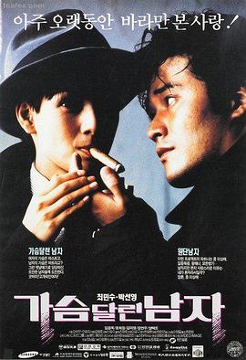 逃亡兔完整版 剧场版