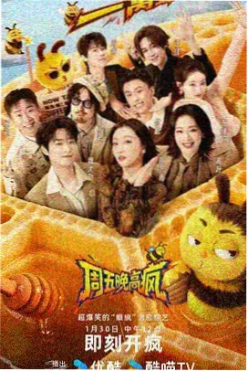 逃亡兔剧集 特别篇