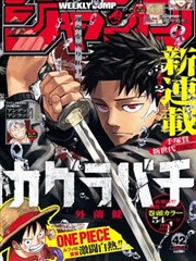 逃亡兔动画全集 漫画版